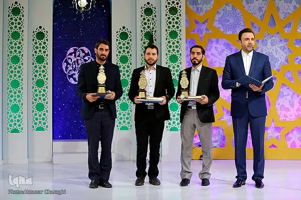 حفل ختام المسابقة القرآنية الوطنية في ايران