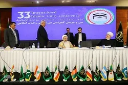34th Int’l Islamic Unity Conference Slated for November  