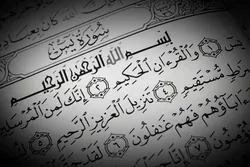 Surah Yasin; Jantung dan Sari Alquran