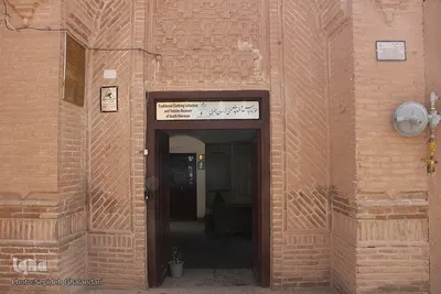 هویت در بافت تاریخی