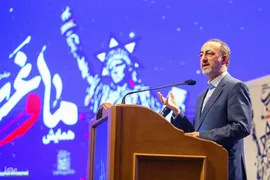 همایش «ما و غرب؛ در آرا و اندیشه حضرت آیت‌الله‌ العظمی خامنه‌ای»