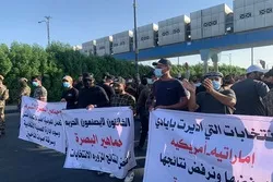 مظاہرے اور دھرنے بغداد کے حساس علاقے میں/ امریکہ مداخلت پر تنقید