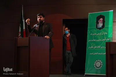 اولین مجمع عمومی و فوق العاده اتحادیه کشوری موسسات و تشکل های قرآن و عترت
