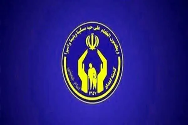امکان دسترسی صندوق صدقات الکترونیکی در تلفن‌های همراه فراهم شد