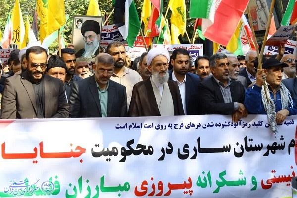 راهپیمایی ضد صهیونستی دیار علویان ساری