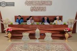 Quran Contest Organized by Astan of Imam Ali (AS) Holy Shrine in Iraq