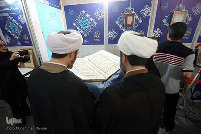 دومین روز نمایشگاه بین‌المللی قرآن کریم / بخش دانشگاهی