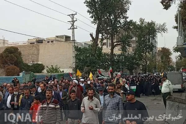 راهپیمایی مردم کمالشهر در حمایت ملت فلسطین