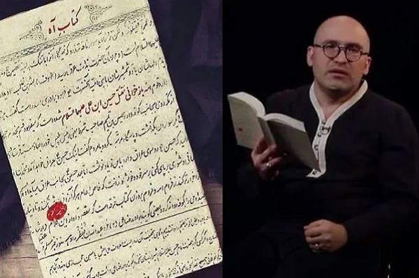 مقتلی به دور از حاشیه‌نویسی برای اهالی امروز