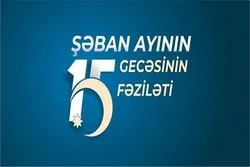 Günün hədisi: Şəban ayının 15-ci gecəsinin fəziləti