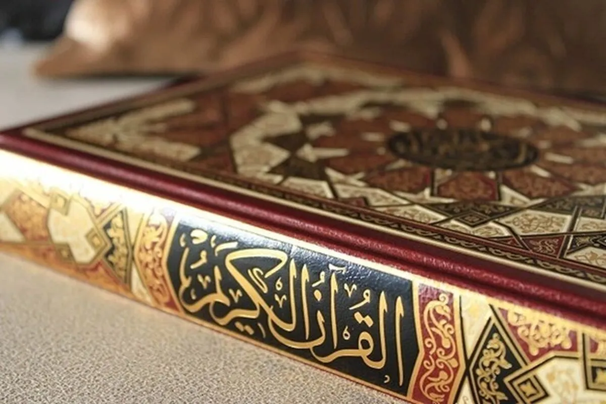 شناخت اسماء و صفات الهی کی کتاب