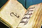 واژه فتح در فرهنگ قرآن فقط برای مؤمنان به کار می‌رود