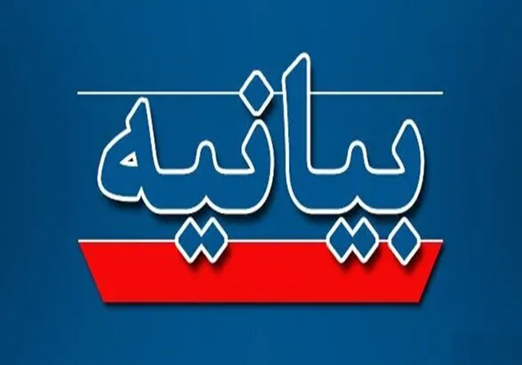 دستگاه‌های متولی با برهم زنندگان نظم و امنیت برخورد قانونی کنند