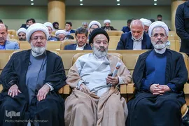 اختتامیه هفتمین اجلاس مجمع جهانی اهل بیت(ع)