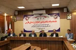 ۲۴ شهید استان فارس در جنگ ۱۲ روزه اخیر