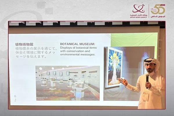 Qatar : le Jardin botanique du Coran participe à l’Exposition universelle Osaka 2025