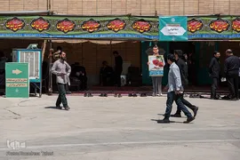 مرحله استانی مسابقات سراسری قرآن کریم اصفهان