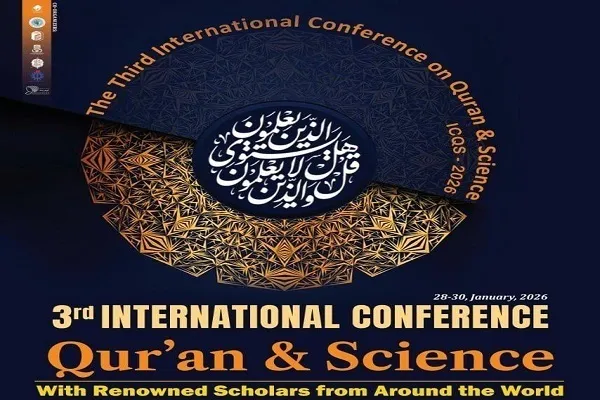 Babban Birnin Indiya Zai Karbi Bakuncin Taron Duniya Kan Alqur'ani Da Kimiyya
