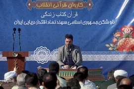 محفل انس با قرآن کاروان قرآنی انقلاب بر عرشه ناو شکن سهند نیروی دریایی ارتش