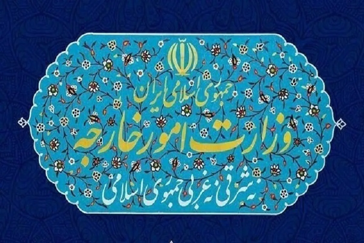 Mabalozi wa Umoja wa Ulaya wakabidhiwa malalmiko ya Iran kuhusu tuhuma dhidi ya IRGC