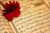 دعای نهمین روز از ماه رمضان به همراه اوقات شرعی