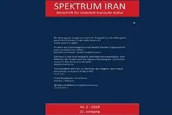 Şiə imamlarının adına Quran uydurması məsələsi üzərində təfəkkür