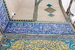 مدرسه علمیه «جده بزرگ»
