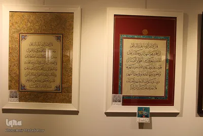 گشایش نمایشگاه آثار جشنواره ملی خوشنویسی رضوی در بیرجند