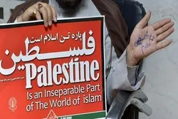 Arbain-Fußmarsch und das Ende des Zionismus