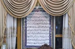کتابة أکبر مصحف ورقي بخطّ النسخ في مدينة 