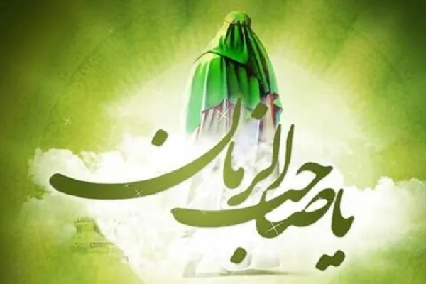 اهداف جنگ پنهانی علیه مهدویت و تضعیف اندیشه ظهور منجی