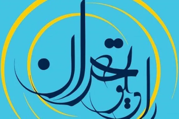 بررسی ابعاد حکم تاریخی امام خمینی (ره) درباره سلمان رشدی