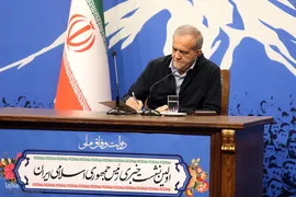 نخستین نشست خبری  رئیس‌جمهور مسعود پزشکیان