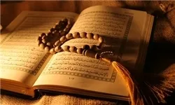 إیران: إطلاق الأمانة الدائمة لمسابقة القرآن الدولية لطلاب المدارس