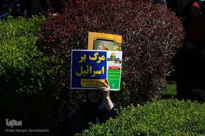 مراسم راهپیمایی روز جهانی قدس در اصفهان