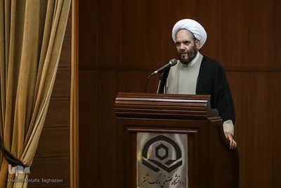 کنفرانس نظریه دینی علمی قرآن