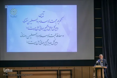 تودیع حجت‌الاسلام محمدحسن اختری، دبیر کل سابق و معارفه رضا رمضانی، دبیرکل جدید مجمع جهانی اهل بیت