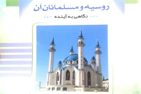 إصدار كتاب بعنوان 