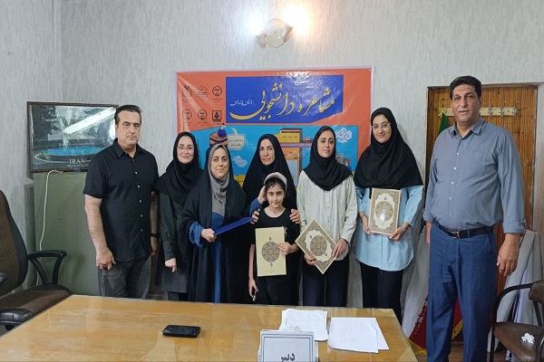 ارسالی // برگزاری نخستین دوره مسابقات ملی مشاعره دانشجویی در مازندران ارسالی // برگزاری نخستین دوره مسابقات ملی مشاعره دانشجویی در مازندران
