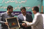 آیین رونمایی از آلبوم « خلوت نشین »