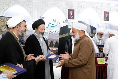 همایش علمی زائران اهل سنت