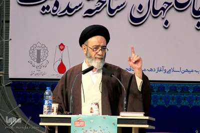 تجدید میثاق با ولایت به مناسبت آغاز دهه مبارکه فجر