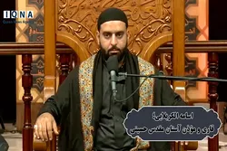Indhari ya Qur’ani kwa wakadhibishaji + Qiraa ya Usama Karbalai