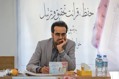 محسن یاراحمدی، چهاردهمین دوره مسابقات سراسری دارالقرآن امام علی(ع)
