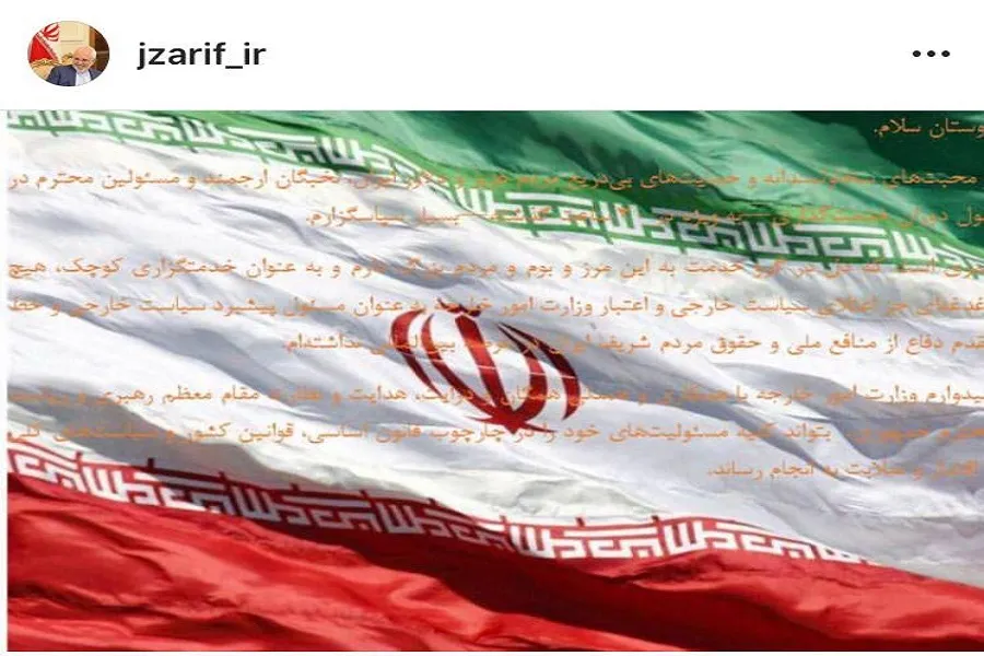 ظریف به رد استعفایش از سوی رئیس‌جمهور واکنش نشان داد