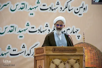 اولین سالگرد شهادت سردار زاهدی در اصفهان