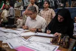 جشن بزرگ خانوادگی دهه کرامت
