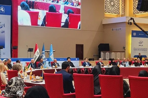 تنظيم مؤتمر 