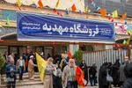 همایش بزرگ «مهدی یاوران» ‎‎