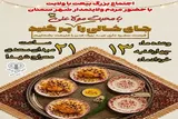 برگزاری اجتماع «بیعت با ولایت» در سمنان